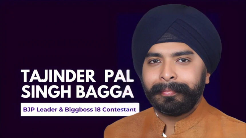 Tajinder Singh Bagga Biography