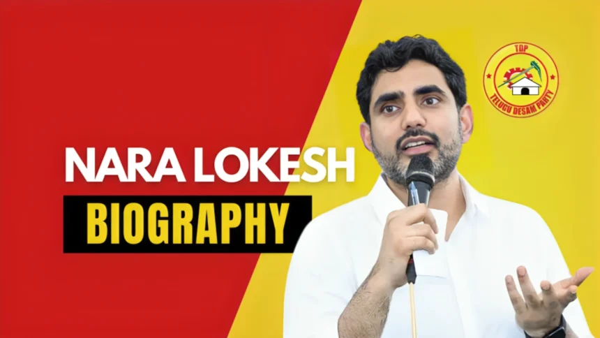 Nara Lokesh Biography